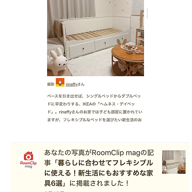 rinaffyさんの実例写真