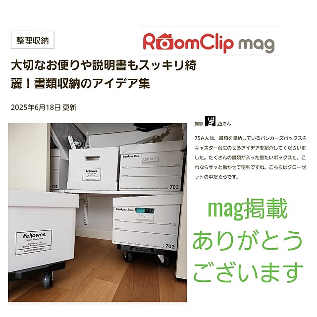 実例写真