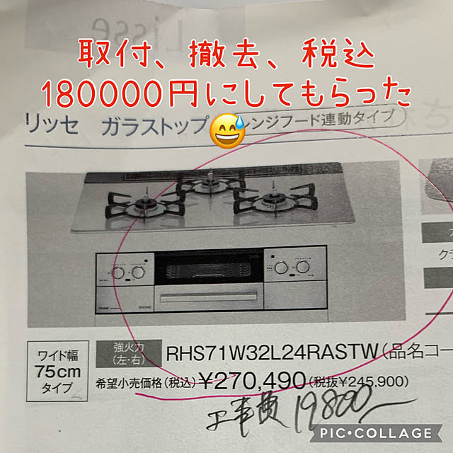 Aqettyさんの部屋