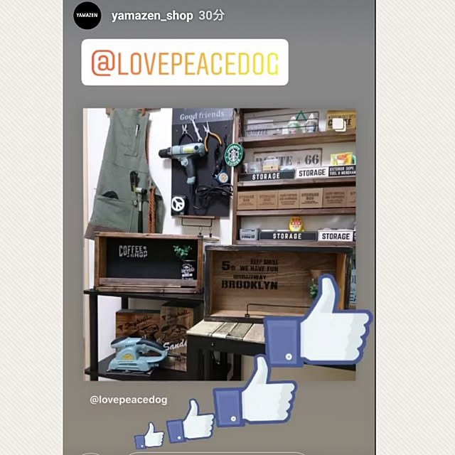 lovepeaceさんの実例写真