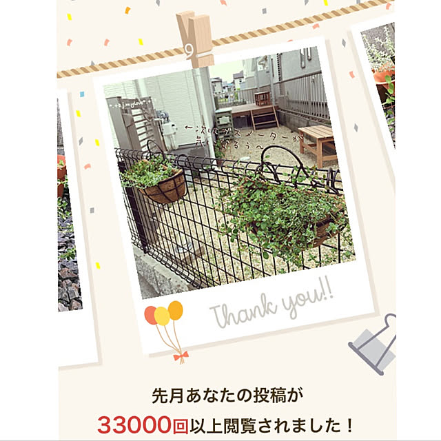 boku.jenny.myloveさんの実例写真