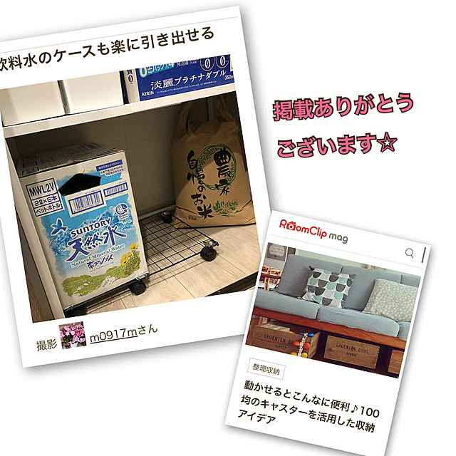 m0917mさんの実例写真