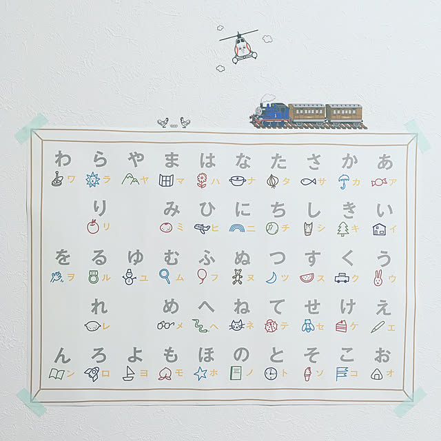 poyoさんの実例写真