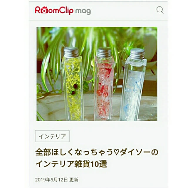 maiyukapiさんの実例写真