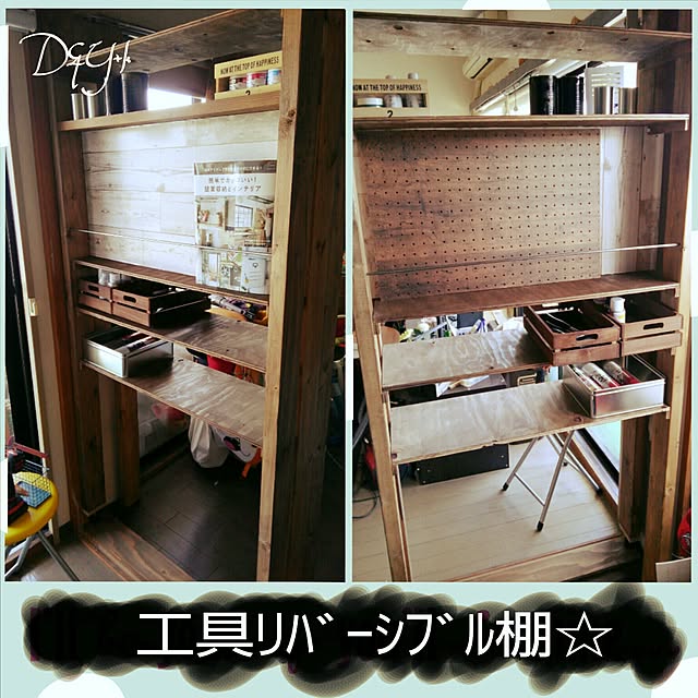 DandYkさんの実例写真