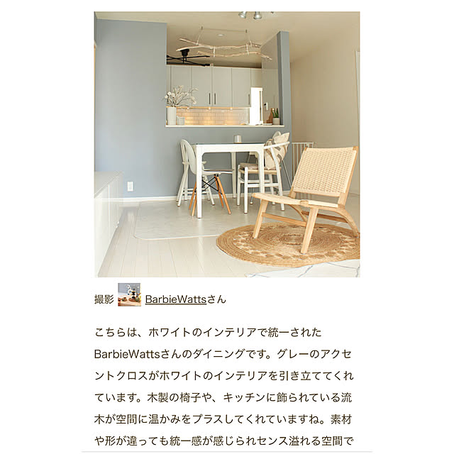 BarbieWattsさんの部屋