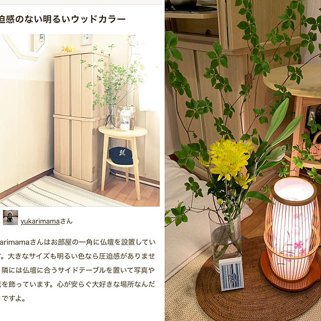yukarimamaさんの実例写真