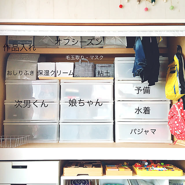 Yayoiさんの実例写真