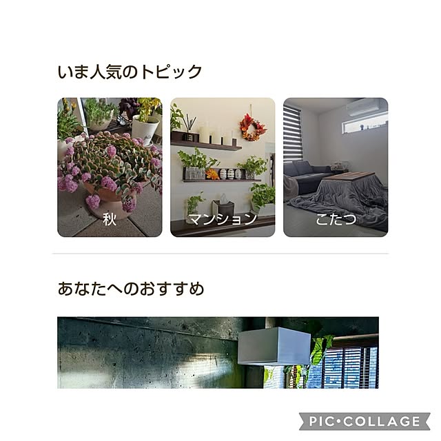 yumiyumiさんの実例写真