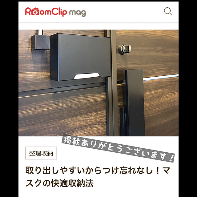 haruhirisuさんの実例写真