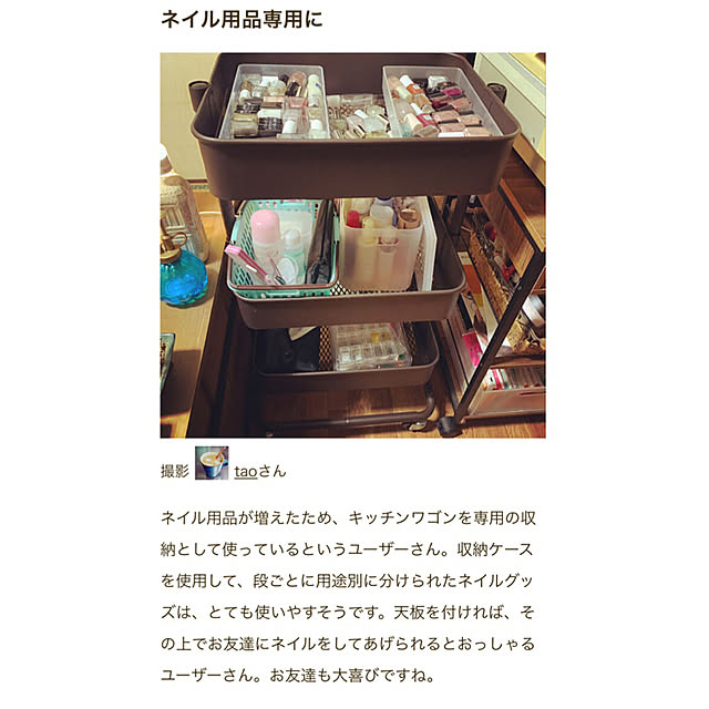 taoさんの実例写真