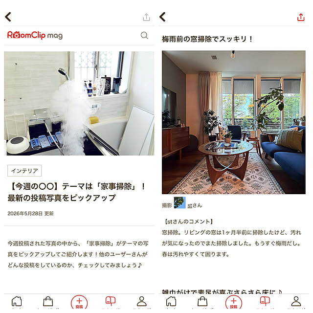 stさんの部屋