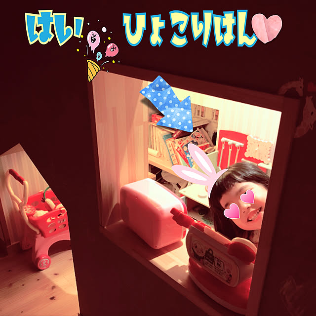 hinamamaさんの実例写真