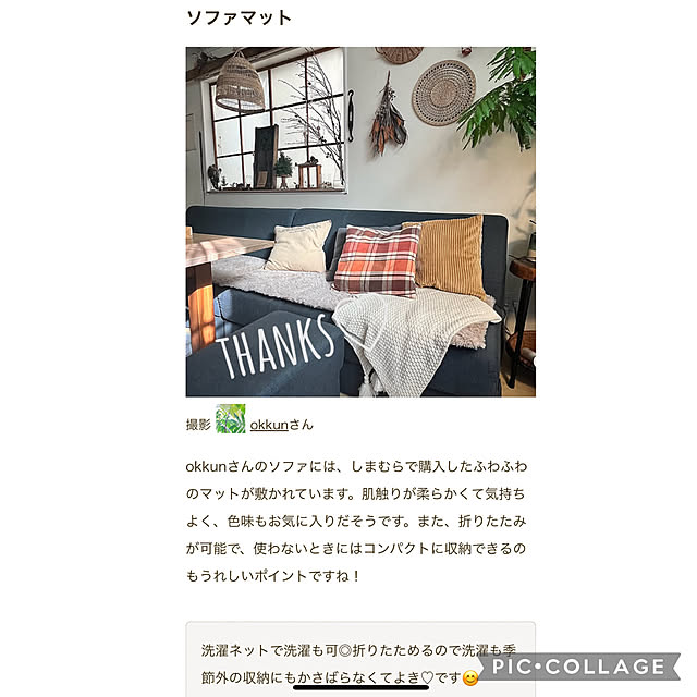 ベッド周り/過ごしやすい家を目指して/ふわふわマット/ダイニングソファ/リビング...などのインテリア実例 - 2025-01-28 09:58:24