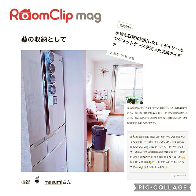 masumiさんの実例写真