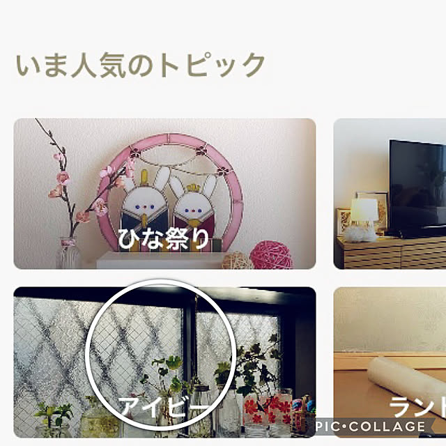 CoCo0617さんの実例写真