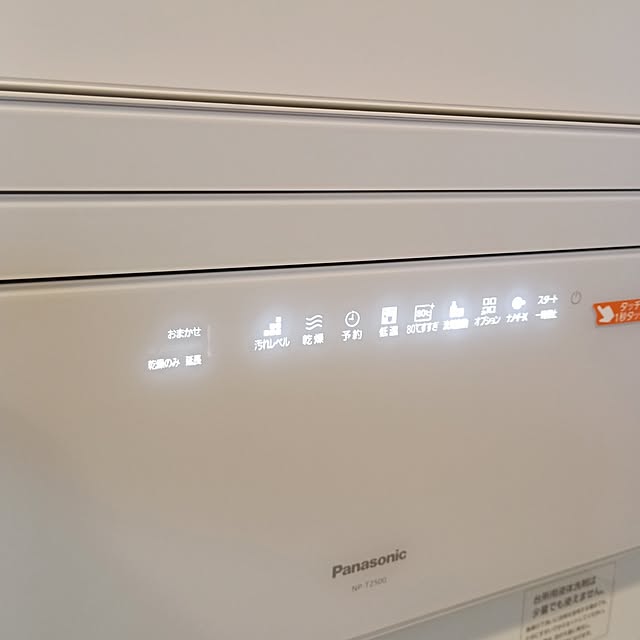 ichan15uさんの部屋