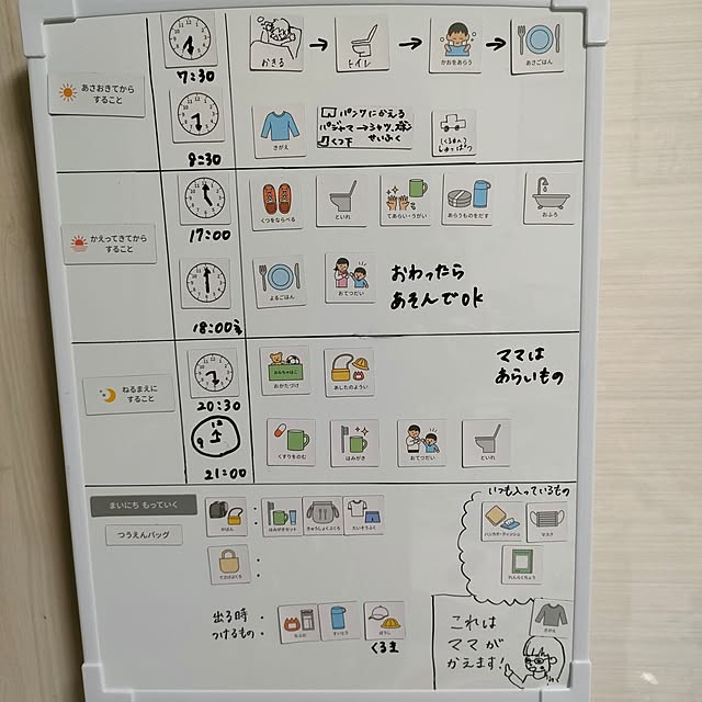napiさんの実例写真