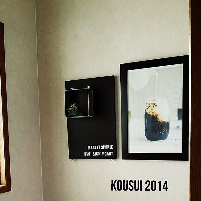 kousuiさんの実例写真