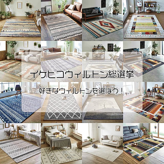 IKEHIKOさんの実例写真
