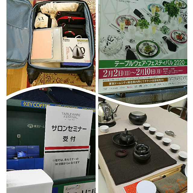 bonobono54さんの実例写真