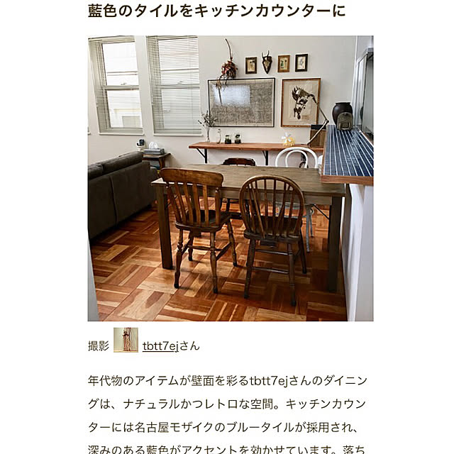 tbtt7ejさんの実例写真
