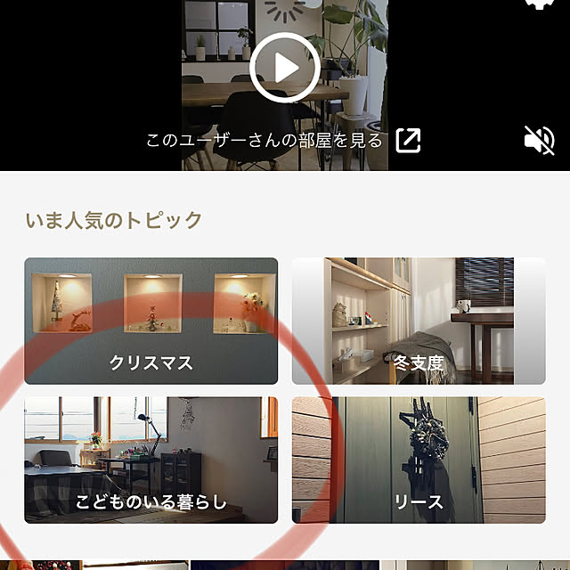 hachi1023さんの実例写真