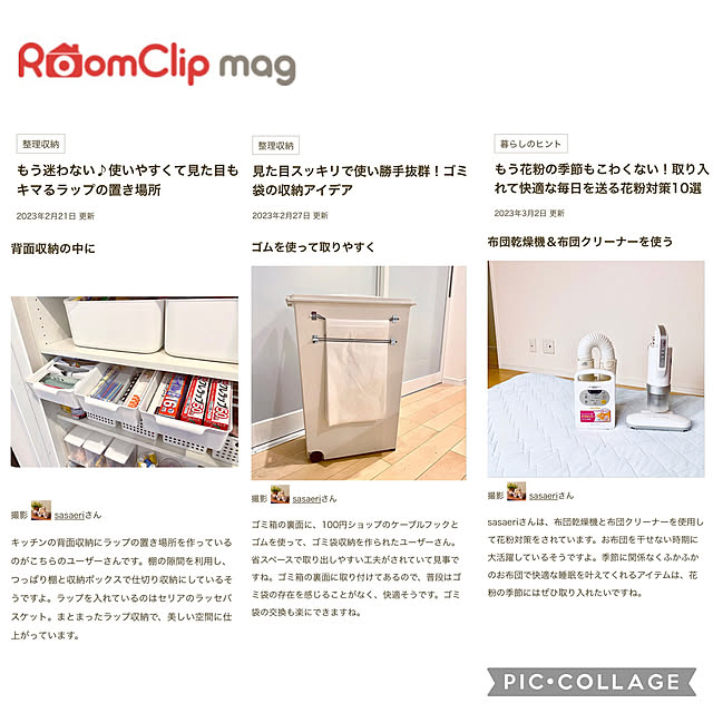 sasaeriさんの実例写真