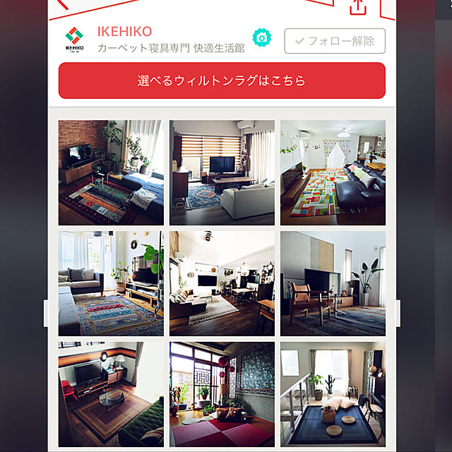 uki-uki77さんの実例写真