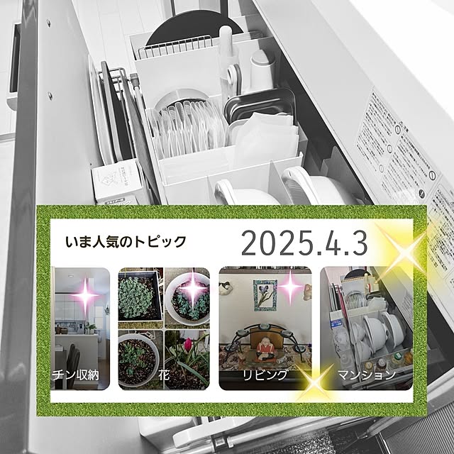 love1017さんの実例写真