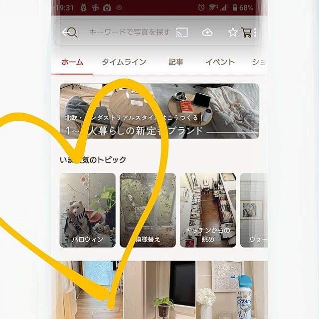 tan5さんの実例写真