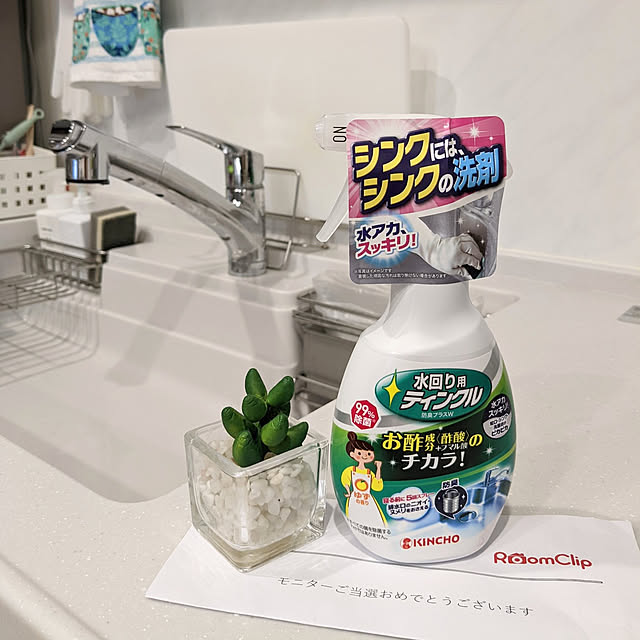 cochonさんの実例写真