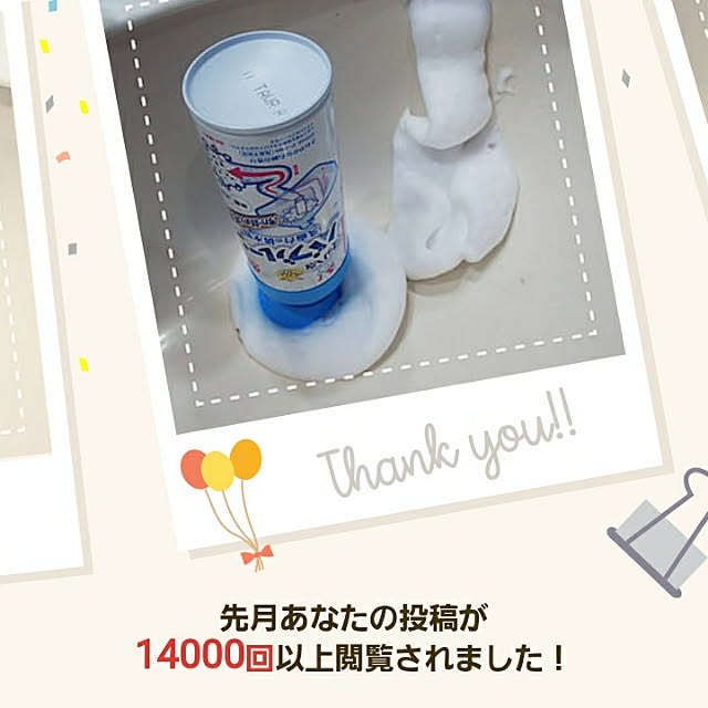 Shochanさんの実例写真