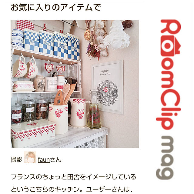 faunさんの実例写真