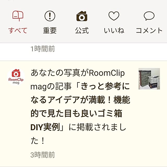 mori_6_12さんの実例写真