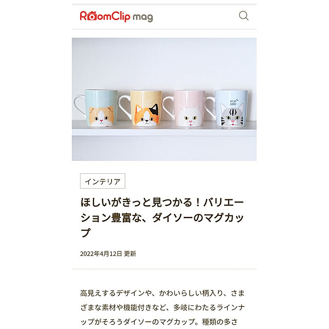 aquaさんの実例写真