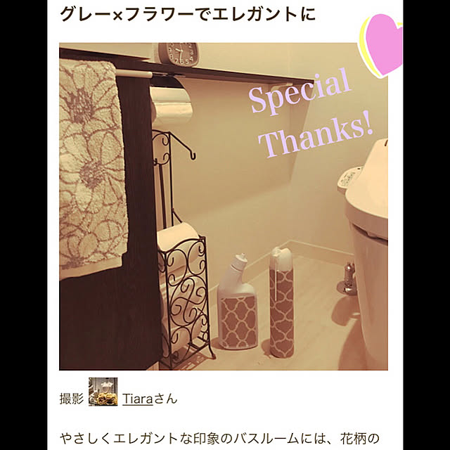 Tiaraさんの実例写真