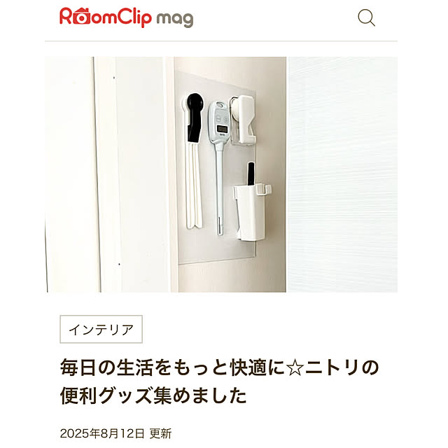 bonitaさんの実例写真