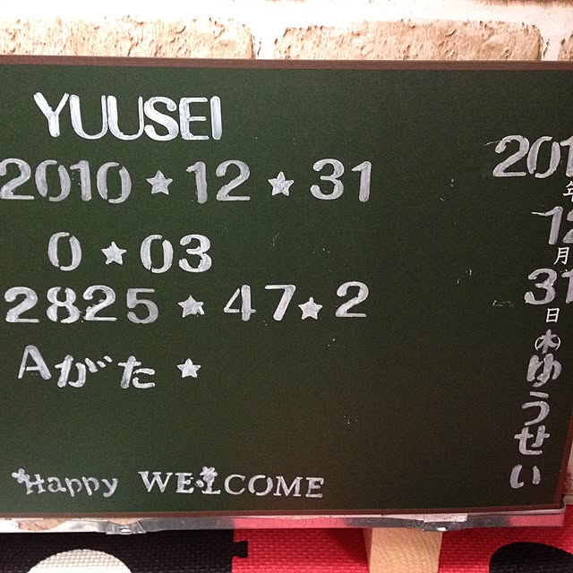 love1231さんの実例写真