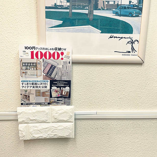 実例写真
