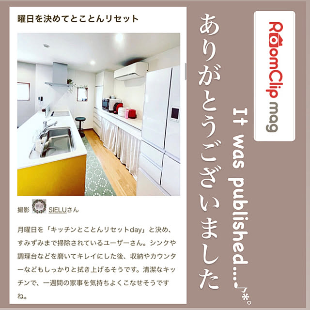 SIELUさんの実例写真