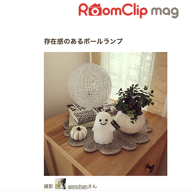 gonchanさんの実例写真