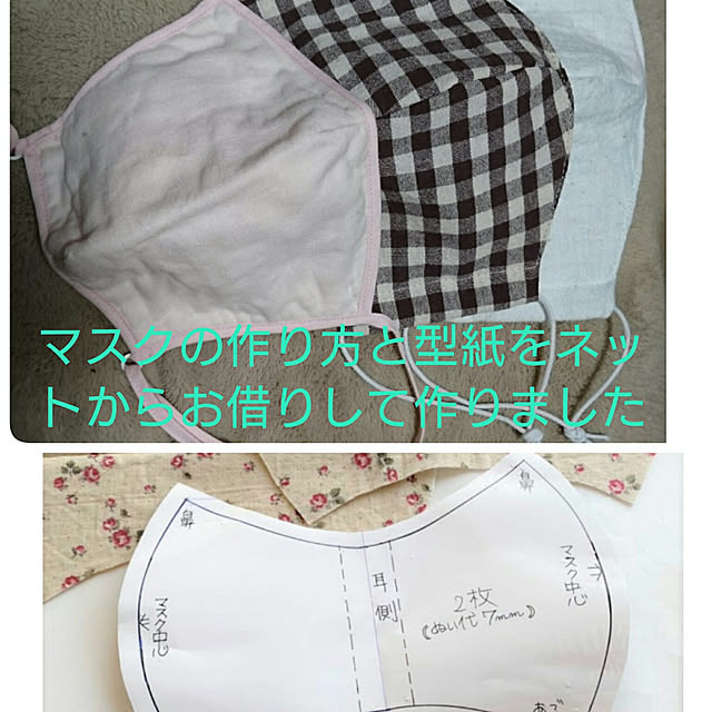 ameamekaasanさんの実例写真
