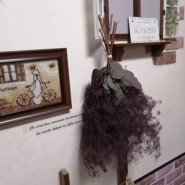 実例写真