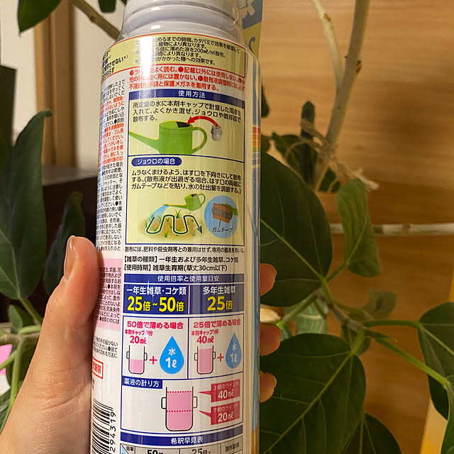 kotaroさんの部屋