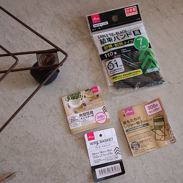 tentpegさんの部屋