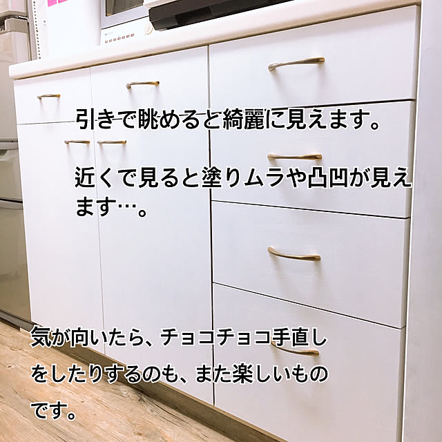 funiさんの実例写真