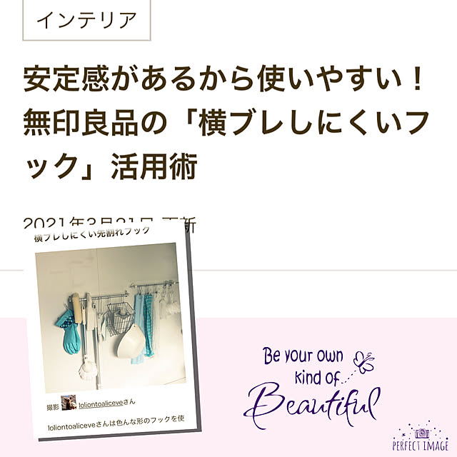 loliontoaliceveさんの実例写真