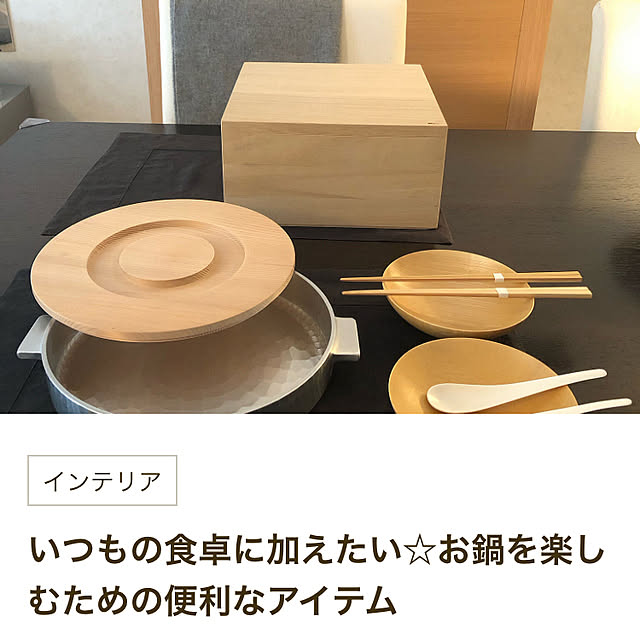 YUKOAKOさんの実例写真