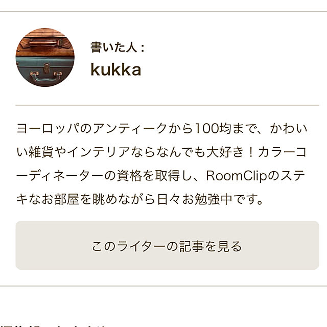 moana_no_ieさんの部屋